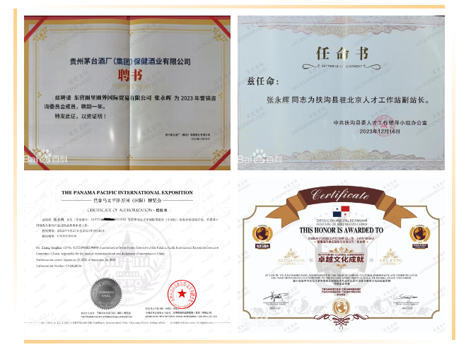 微信图片_20241211141627.png 微信图片_20241211141627.png