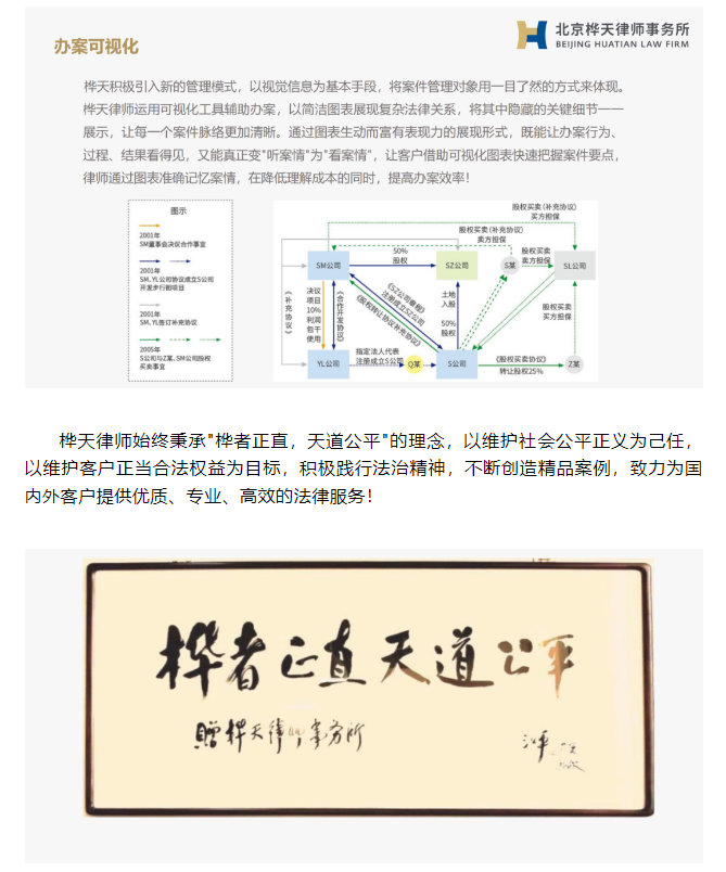 微信图片_20241203162210.png
