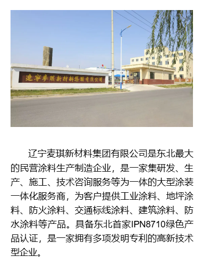微信图片_20250416093110.png