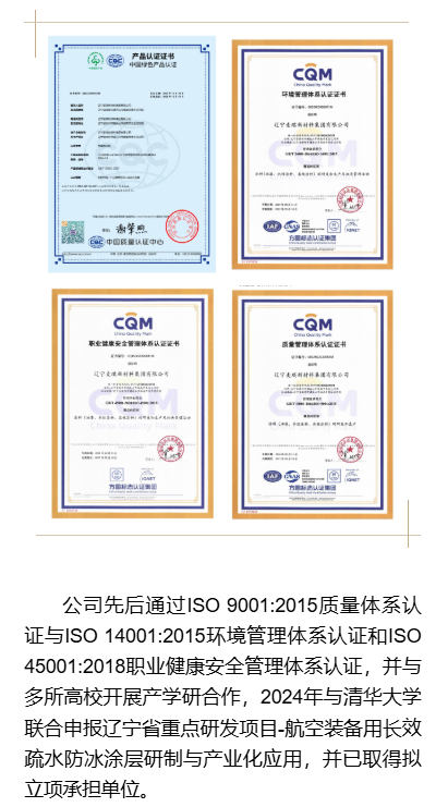 微信图片_20250416093115.png