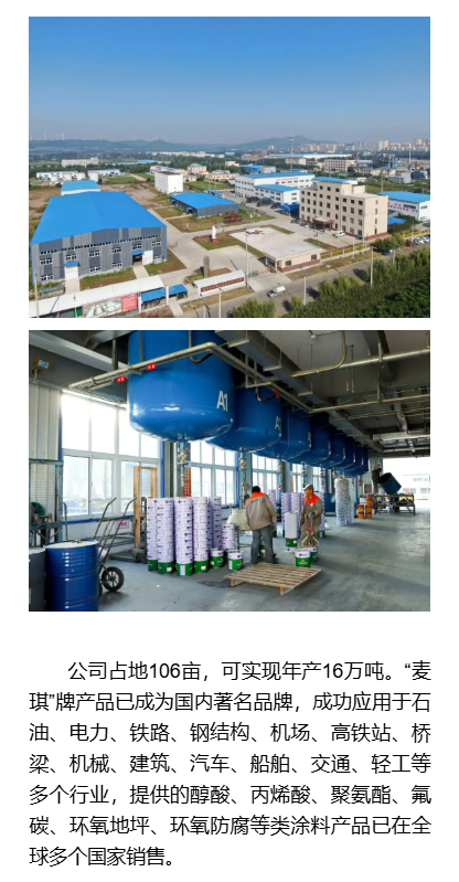 微信图片_20250416093118.png