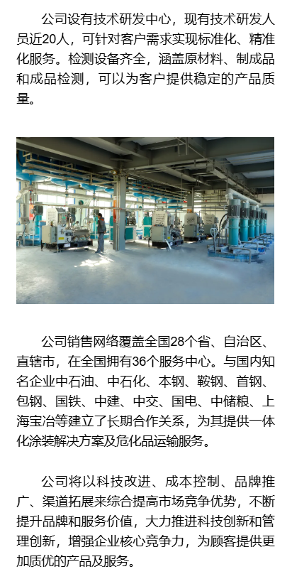 微信图片_20250416093120.png