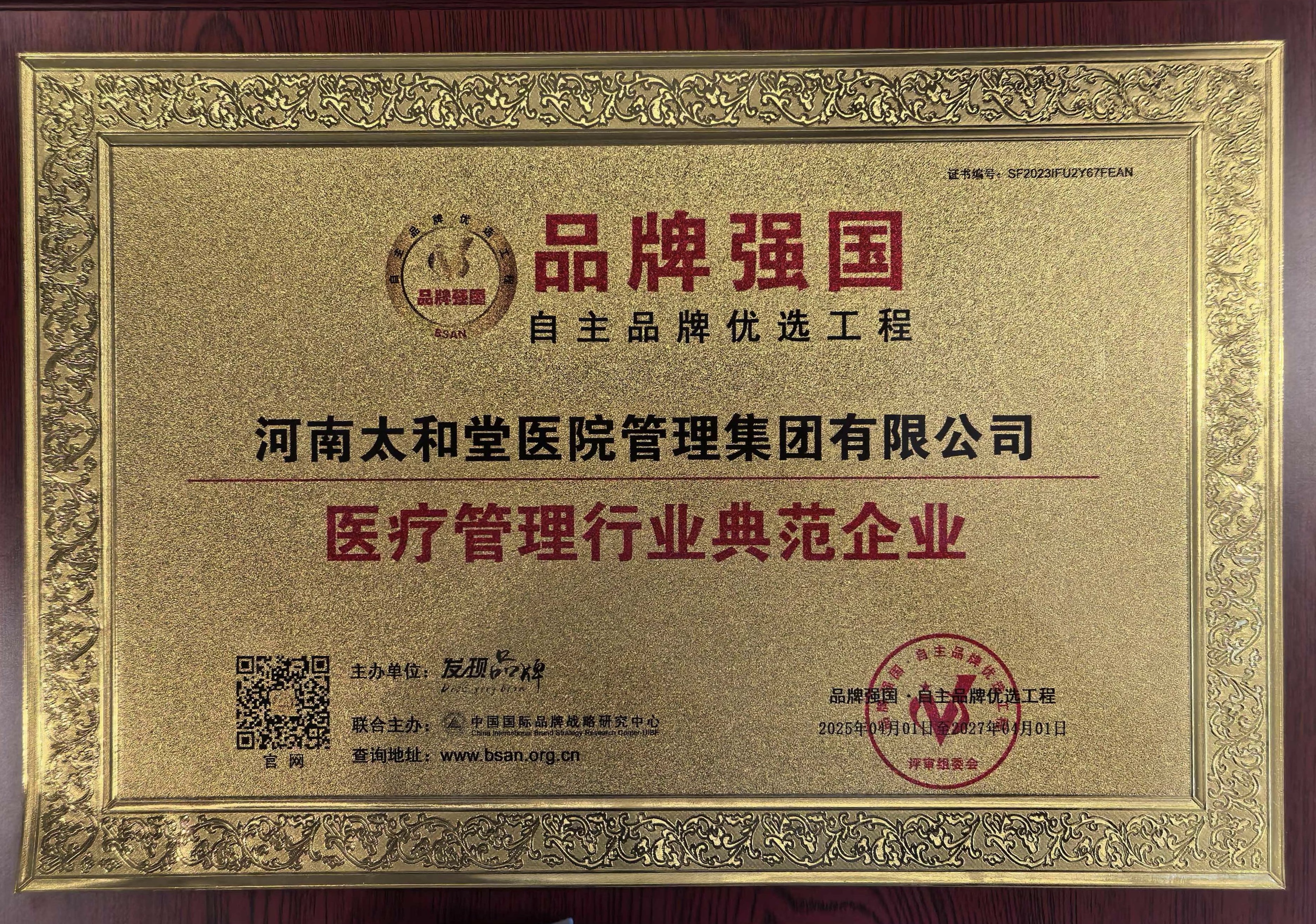 微信图片_20250610101203.jpg