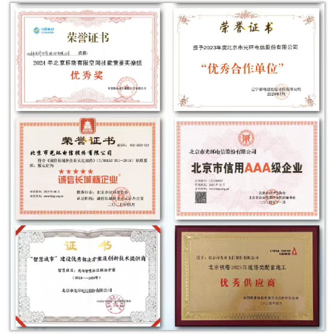 微信图片_20251216095132_142_82.png